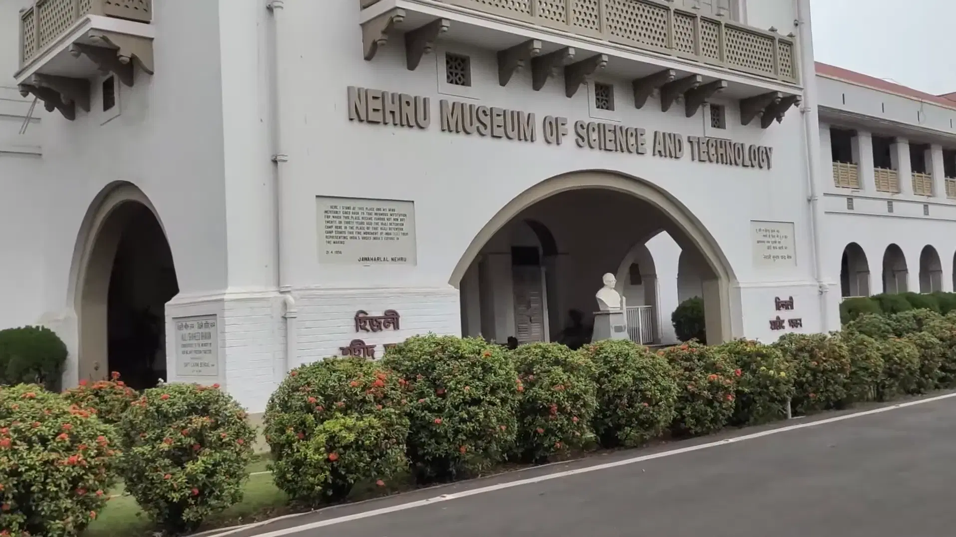 IIT Kharagpur Academic Building photo 23